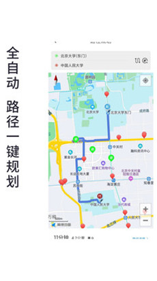 进京地图导航手机版下载v1.0.3