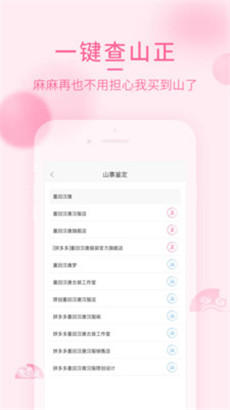 汉服荟iPhone版下载最新版
