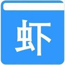 虾米小说网看书阅读app免费下载