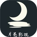 月亮影院苹果免费版软件下载