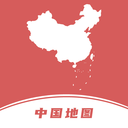 高清中国地图册2021手机版下载v1.0.0最新版