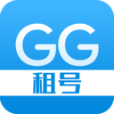 GG租号app最新版本下载2022