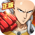 一拳超人最强之男安卓版免费中文下载-一拳超人最强之男安