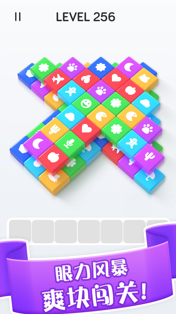 爆消砖块最新版手机app下载-爆消砖块无广告破解版下载