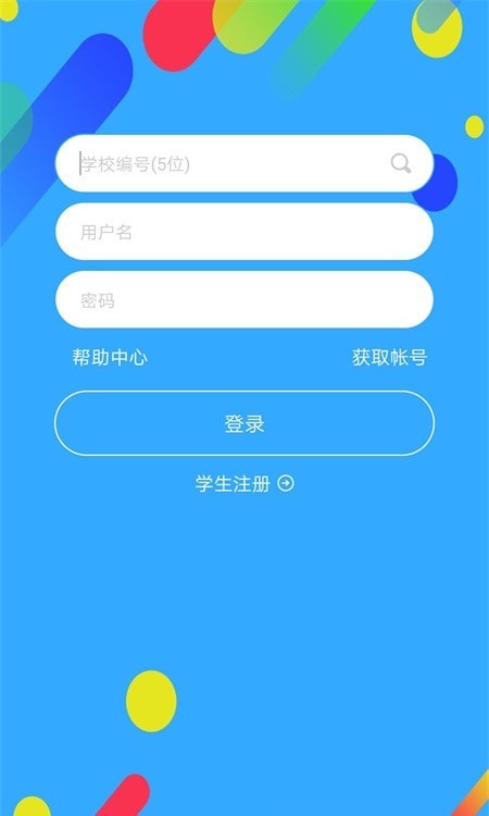 浙海教育最新版手机app下载-浙海教育无广告破解版下载