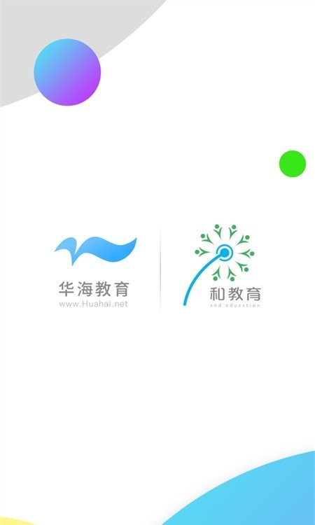 浙海教育最新版手机app下载-浙海教育无广告破解版下载