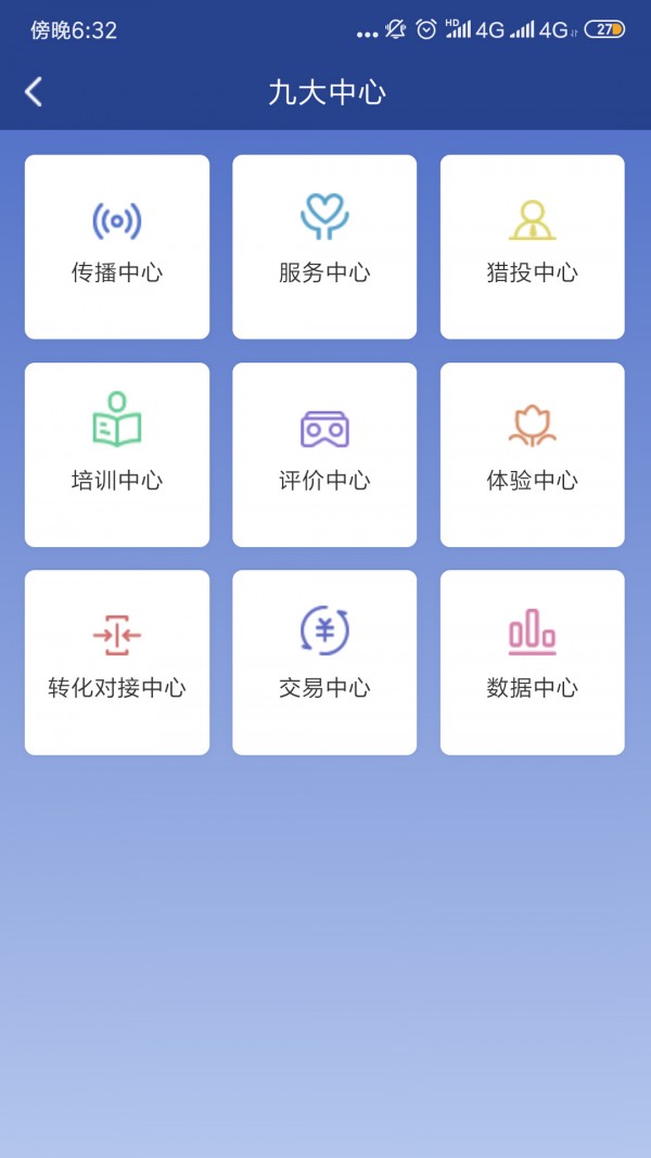 悦见前海最新版手机app下载-悦见前海无广告破解版下载