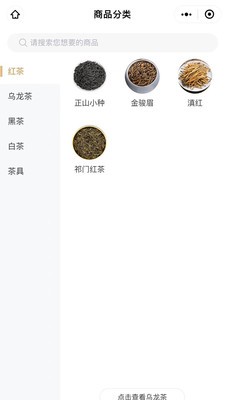 功夫茶商城最新版手机app下载-功夫茶商城无广告破解版下载