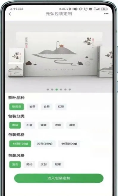功夫茶商城最新版手机app下载-功夫茶商城无广告破解版下载