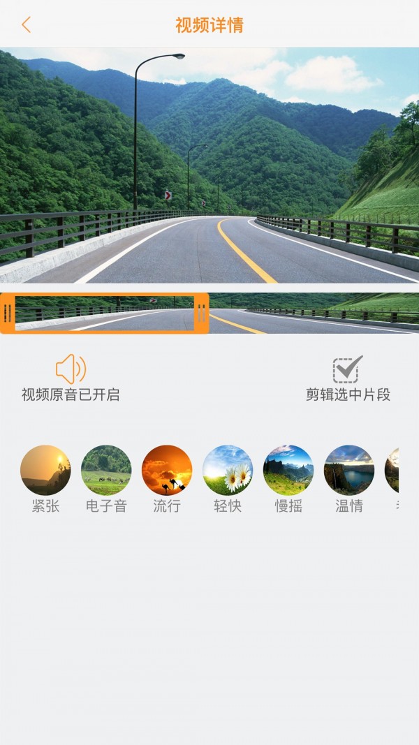 单眼行车记录器最新版手机app下载-单眼行车记录器无广告破解版下载