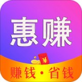 惠赚日记最新版手机app下载-惠赚日记无广告破解版下载