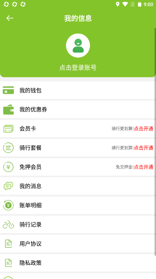 捷金马最新版手机app下载-捷金马无广告破解版下载