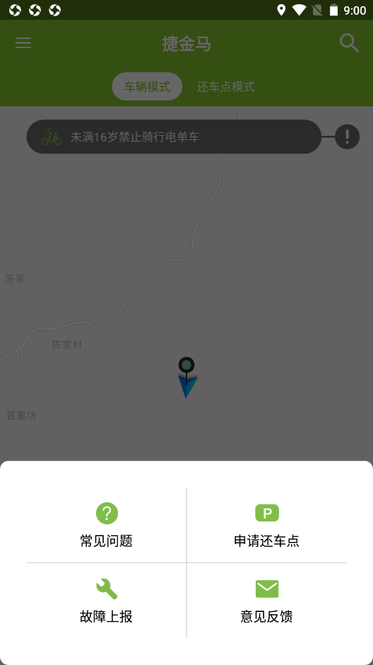 捷金马最新版手机app下载-捷金马无广告破解版下载