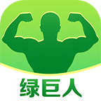 app福引导绿巨人最新版手机app下载-app福引导绿巨人无广告破解版下载