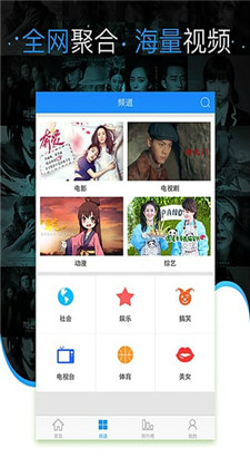 七汉影视手机版最新版手机app下载-七汉影视手机版无广告破解版下载