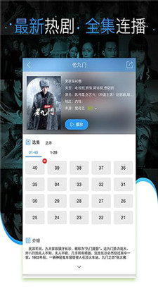 七汉影视手机版最新版手机app下载-七汉影视手机版无广告破解版下载
