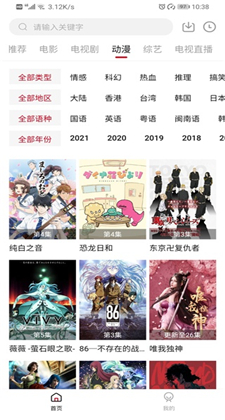 零零七影视最新版手机app下载-零零七影视无广告破解版下载