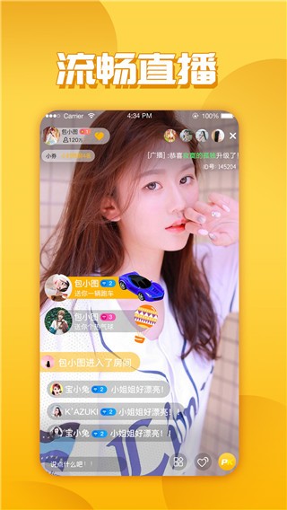 爱豆传媒最新版手机app下载-爱豆传媒无广告破解版下载