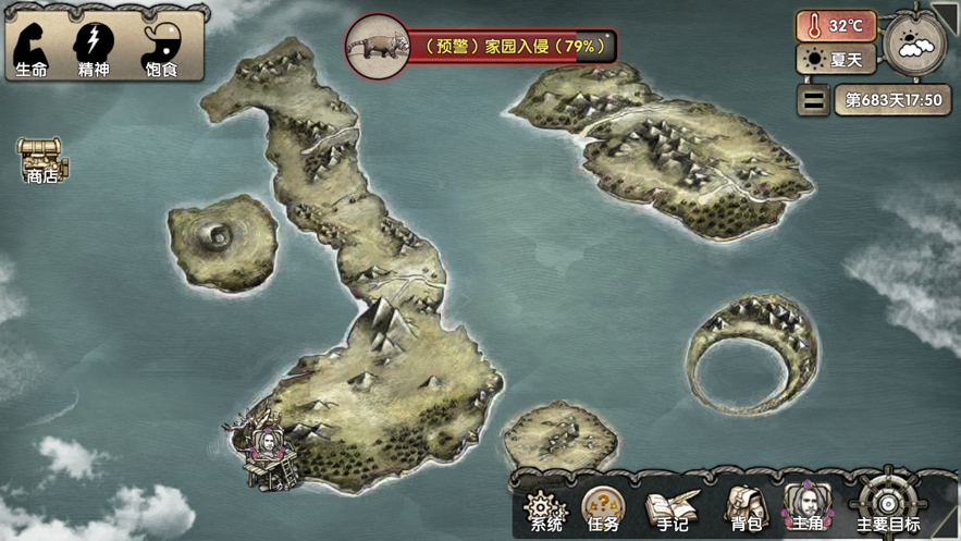 荒岛求生神秘岛修改版破解版app下载-荒岛求生神秘岛修改版免费版下载安装