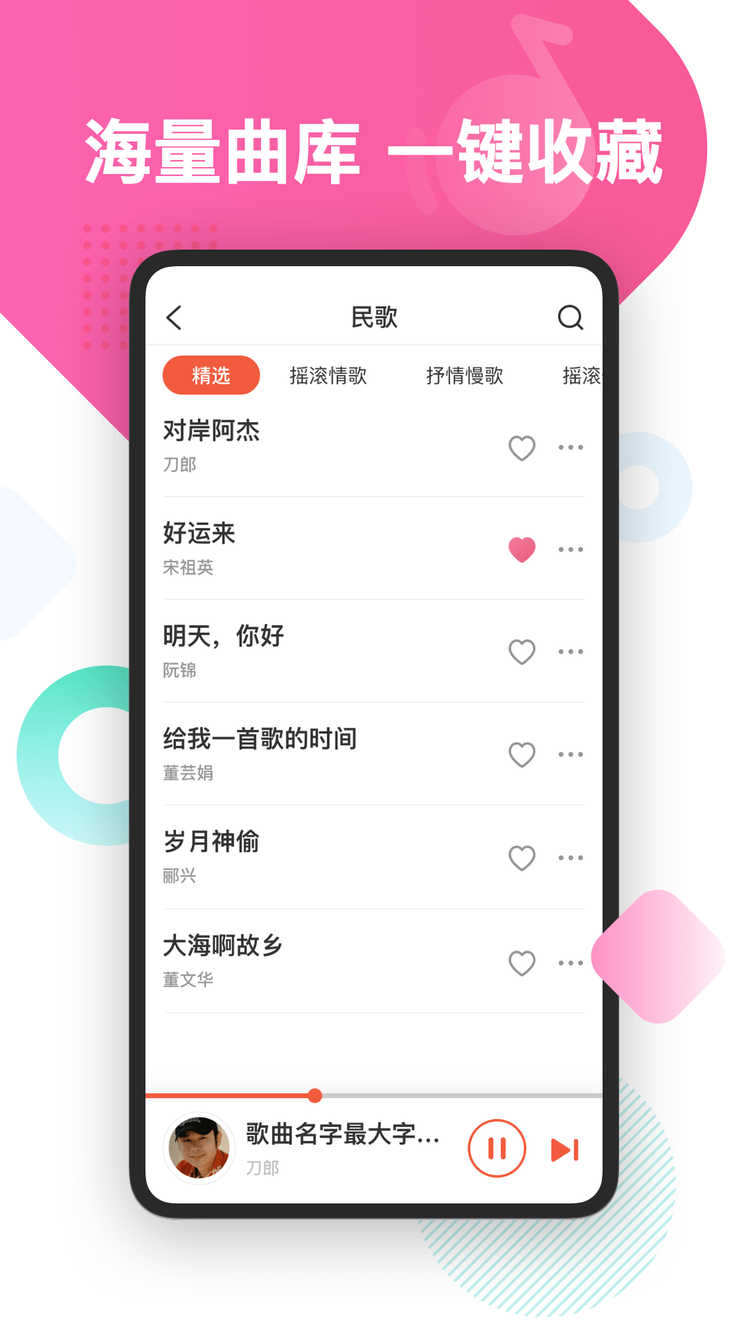 葫芦音乐破解版app下载-葫芦音乐免费版下载安装