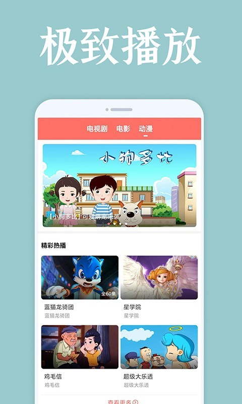 爱韩剧app破解版app下载-爱韩剧app免费版下载安装
