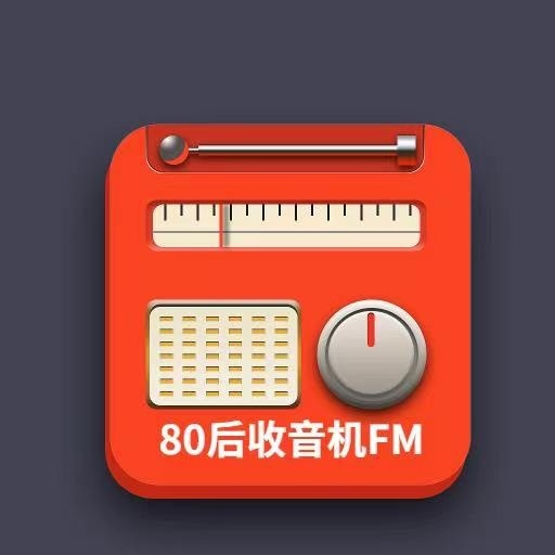 80后手机收音机FMapp下载-80后手机收音机FM免费版下载安装