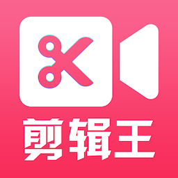 叉叉剪辑王破解版app下载-叉叉剪辑王免费版下载安装
