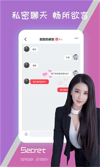 荔枝app汅免费安卓版手机软件下载-荔枝app汅免费无广告版app下载