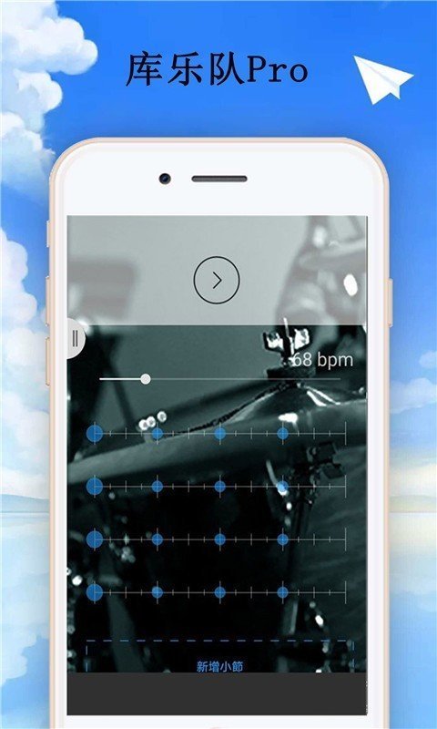 库乐队最新版安卓版手机软件下载-库乐队最新版无广告版app下载