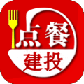 优泰点餐管理安卓版手机软件下载-优泰点餐管理无广告版app下载
