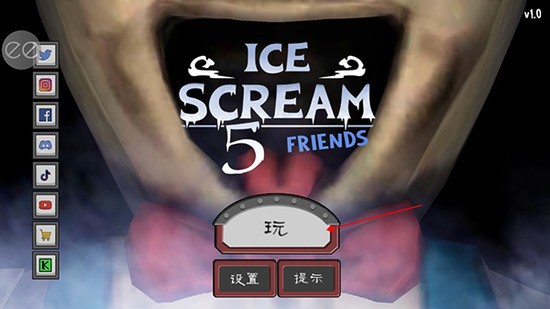 恐怖冰淇淋5正版免费中文下载-恐怖冰淇淋5正版手游免费下载