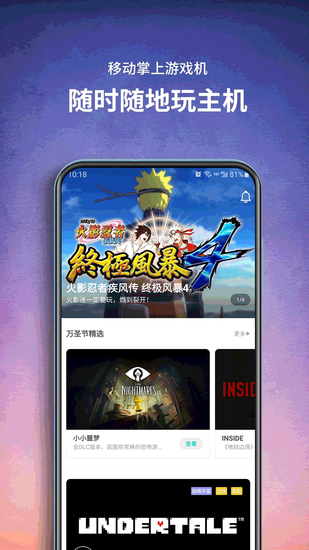 饺子云免费版安卓版手机软件下载-饺子云免费版无广告版app下载