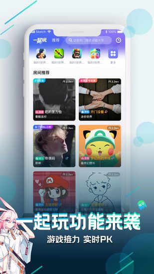咪咕快游免费版安卓版手机软件下载-咪咕快游免费版无广告版app下载