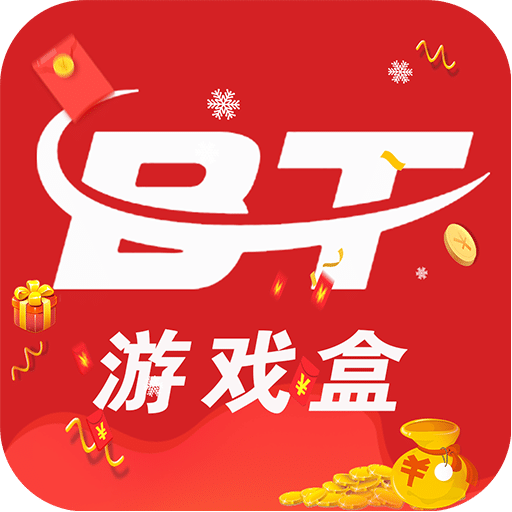 bt游戏盒安卓版安卓版手机软件下载-bt游戏盒安卓版无广告版app下载