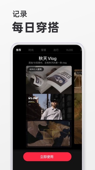 小红书app最新版安卓版手机软件下载-小红书app最新版无广告版app下载