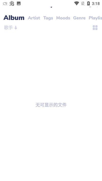 Nyx音乐播放器中文版永久免费版下载-Nyx音乐播放器中文版下载app安装