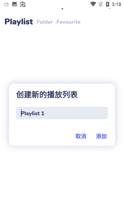 Nyx音乐播放器中文版永久免费版下载-Nyx音乐播放器中文版下载app安装