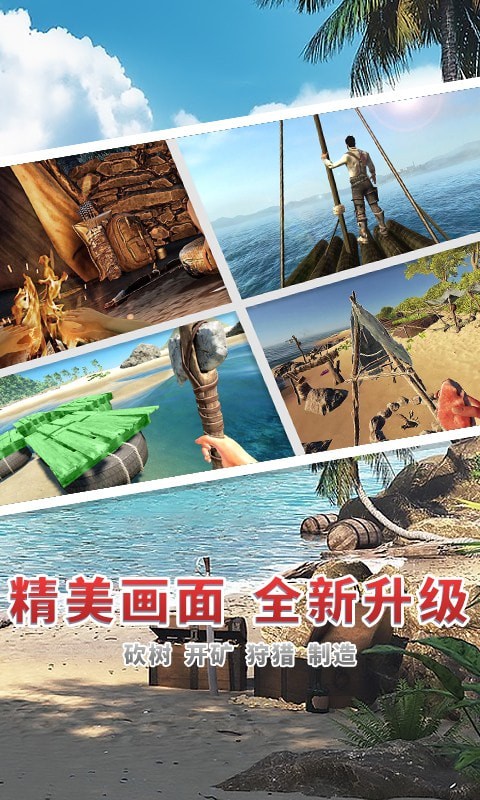 海贼世纪大冒险无限金币版下载-海贼世纪大冒险免费中文下载