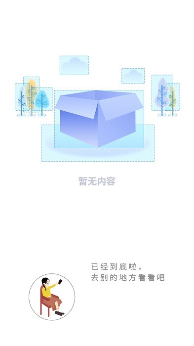 书路小说最新版手机app下载-书路小说无广告破解版下载