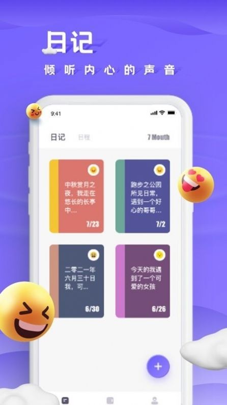 咕米笔记最新版手机app下载-咕米笔记无广告破解版下载
