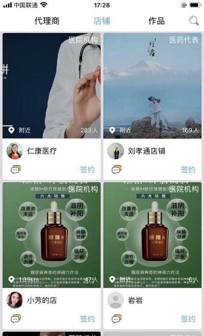 健康拼拼最新版手机app下载-健康拼拼无广告破解版下载