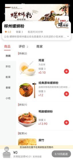 广安同城最新版手机app下载-广安同城无广告破解版下载