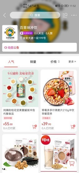 广安同城最新版手机app下载-广安同城无广告破解版下载