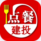 优泰点餐管理最新版手机app下载-优泰点餐管理无广告破解版下载