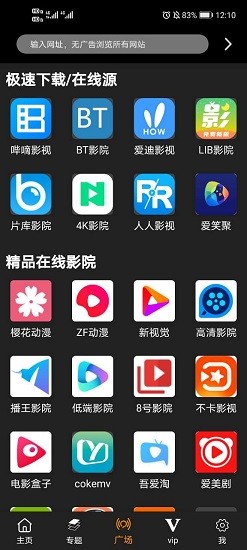 玄天影视2021破解版app下载-玄天影视2021免费版下载安装
