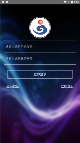 亿宝城破解版app下载-亿宝城免费版下载安装