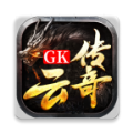 gk云传奇手机盒子破解版app下载-gk云传奇手机盒子免费版下载安装