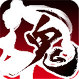 鬼武三国志2最新版无敌版下载-鬼武三国志2最新版最新免费版下载