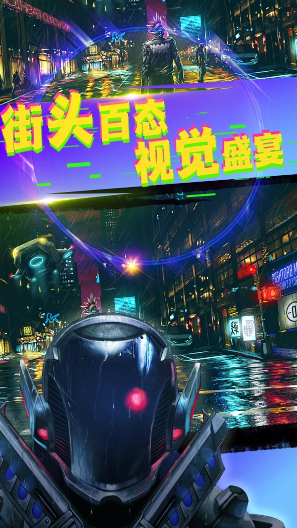 城市枪战王者无限金币版下载-城市枪战王者免费中文下载