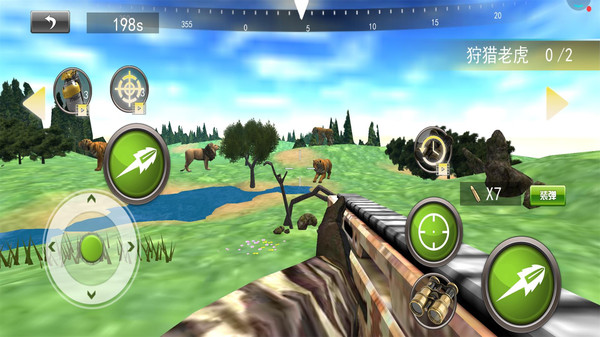 荒野狩猎战场最新版手机app下载-荒野狩猎战场无广告破解版下载